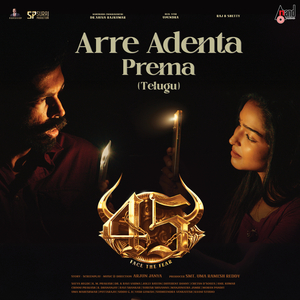 Arre Adenta Prema (From "45") (Telugu Version)