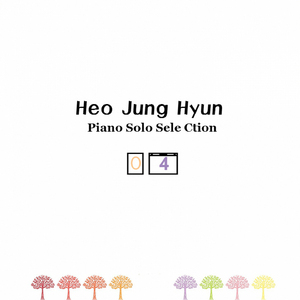 다시는만나지말아요