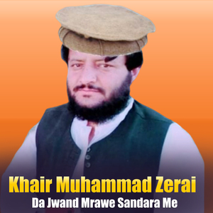 Ma Hum Pa Muhabat Ke Yow Qisa Raware Da