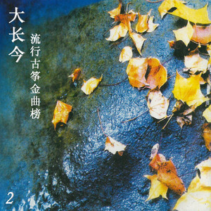 被风吹过的夏天