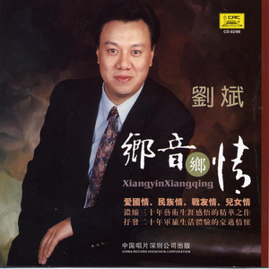 The Dream of Childhood