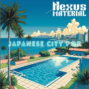 忘れられた僕の歌 (Remix)