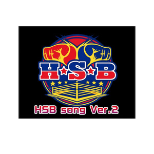 HSB SONG