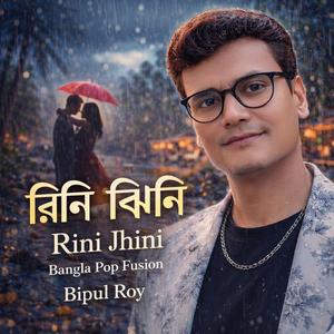 Rini Jhini