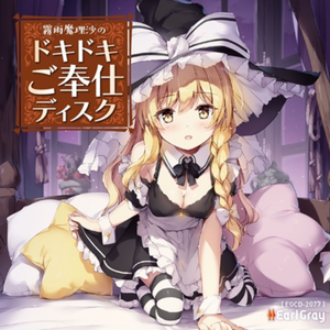 私に恋してるってことだと思うぜ