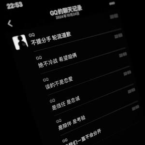 跳楼机（DJ弹鼓版）