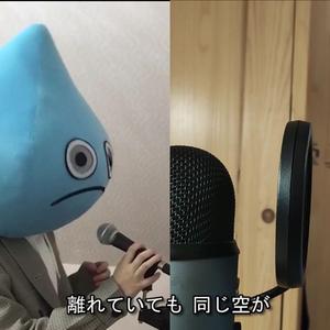 再会（翻自 LiSA）