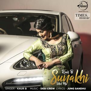 Sunakhi (Dhol Mix)