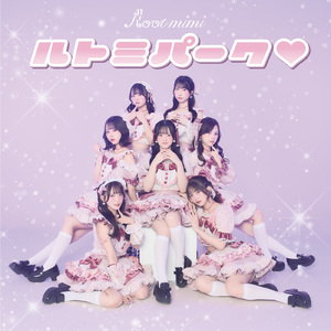 シクラメンと白い息