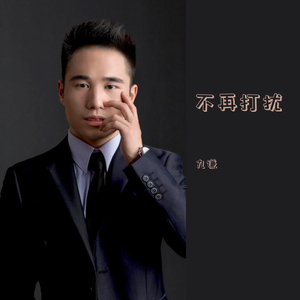 给我一个忘记你的理由