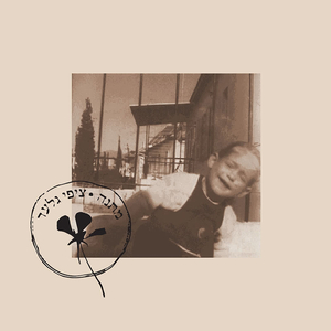 Masmerim Lezichronot