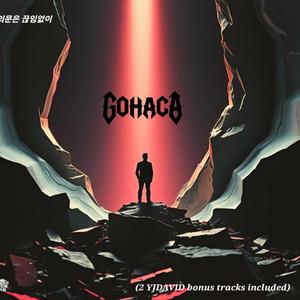 나 자신은 질문이 된거야