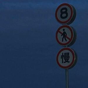 阴天(Prod by RedRumMusic)