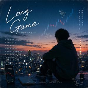 Long Game