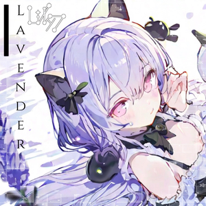 Lavender(feat.無來)