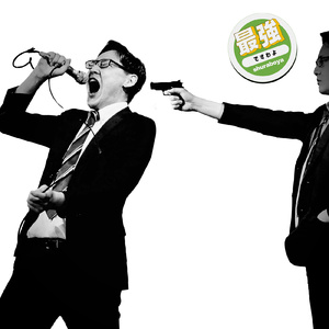 バーニングファイヤー