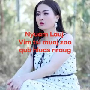 Vim tsi muaj zoo qub hluas nraug
