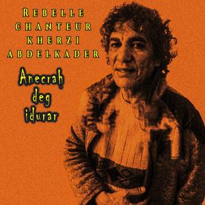 anecrah deg tmeghra