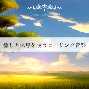 Blanket of the Night