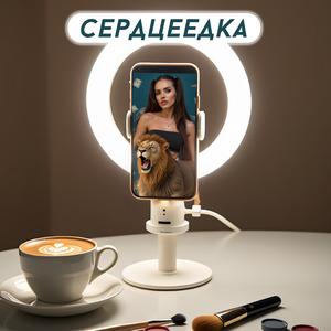 Сердцеедка