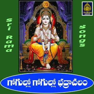Gogullo Gogullo Bhadrachalam