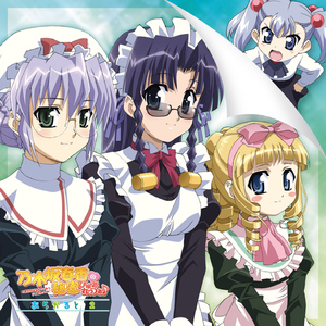 雪野原鞠愛のテーマ