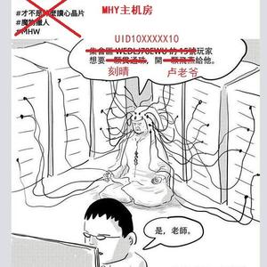 有关一个上头的非酋 伴奏