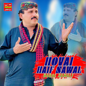Hovai Haif Sawal
