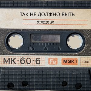 Так не должно быть