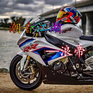 核爆霍元甲 (DJ版)