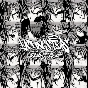 Да (Prod. By whyestry?)