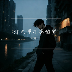 油杉河