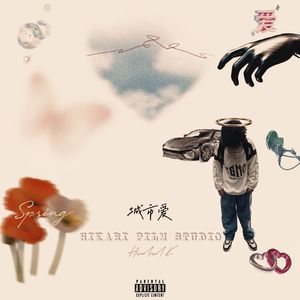 城市爱（Prod.onceunveiled）