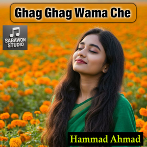Ghag Ghag Wama Che