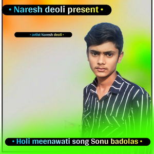 Holi Meenawati Song Sonu Badolas