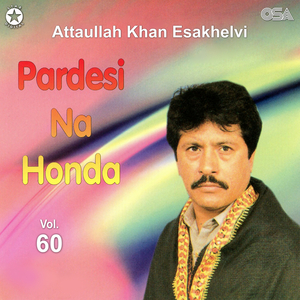Khat Bhej Bhej Thakki Mutyar Ve