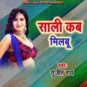 Sali Kab Milabu