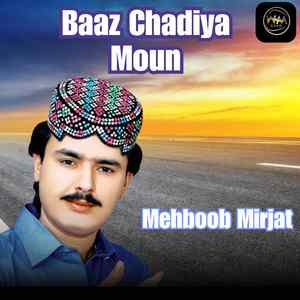 Baaz Chadiya Moun
