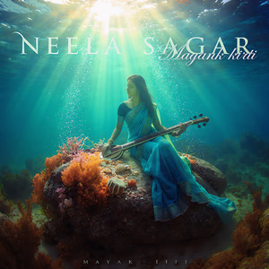 Neela Sagar