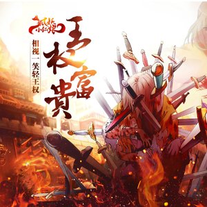 梦回还（8bit-remix）
