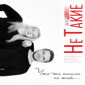 Сердце погасло