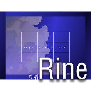 再见云(Prod by DarutoBeatz)