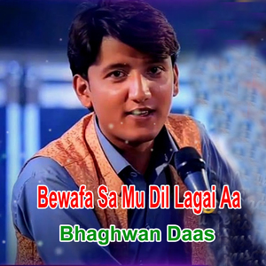 Bewafa Sa Mu Dil Lagai Aa
