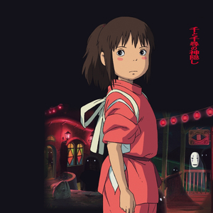 いのちの名前 Violin.Ver <千与千寻插曲>（Cover 木村弓）