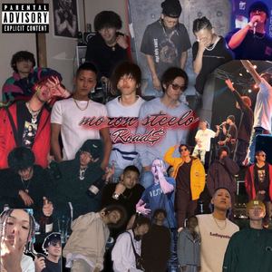 blood (feat. Moont, Aroma-T, Whisper-R & Lotus)