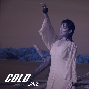 Cold (Jiang Demo)