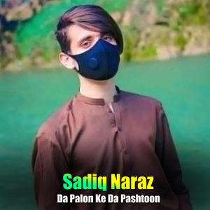 Der Peghorona Raqiban Sta Rakawena