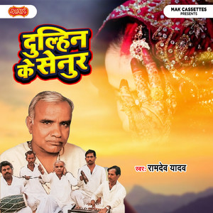 Karwa Chauth Ki Mahima Part 2