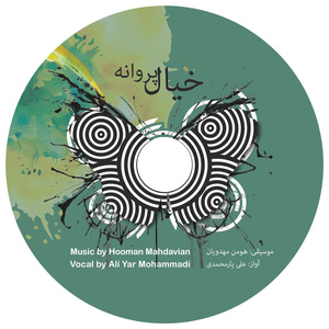 Janeb-e Eshgh (Acoustic)