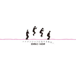 the beast of possibility